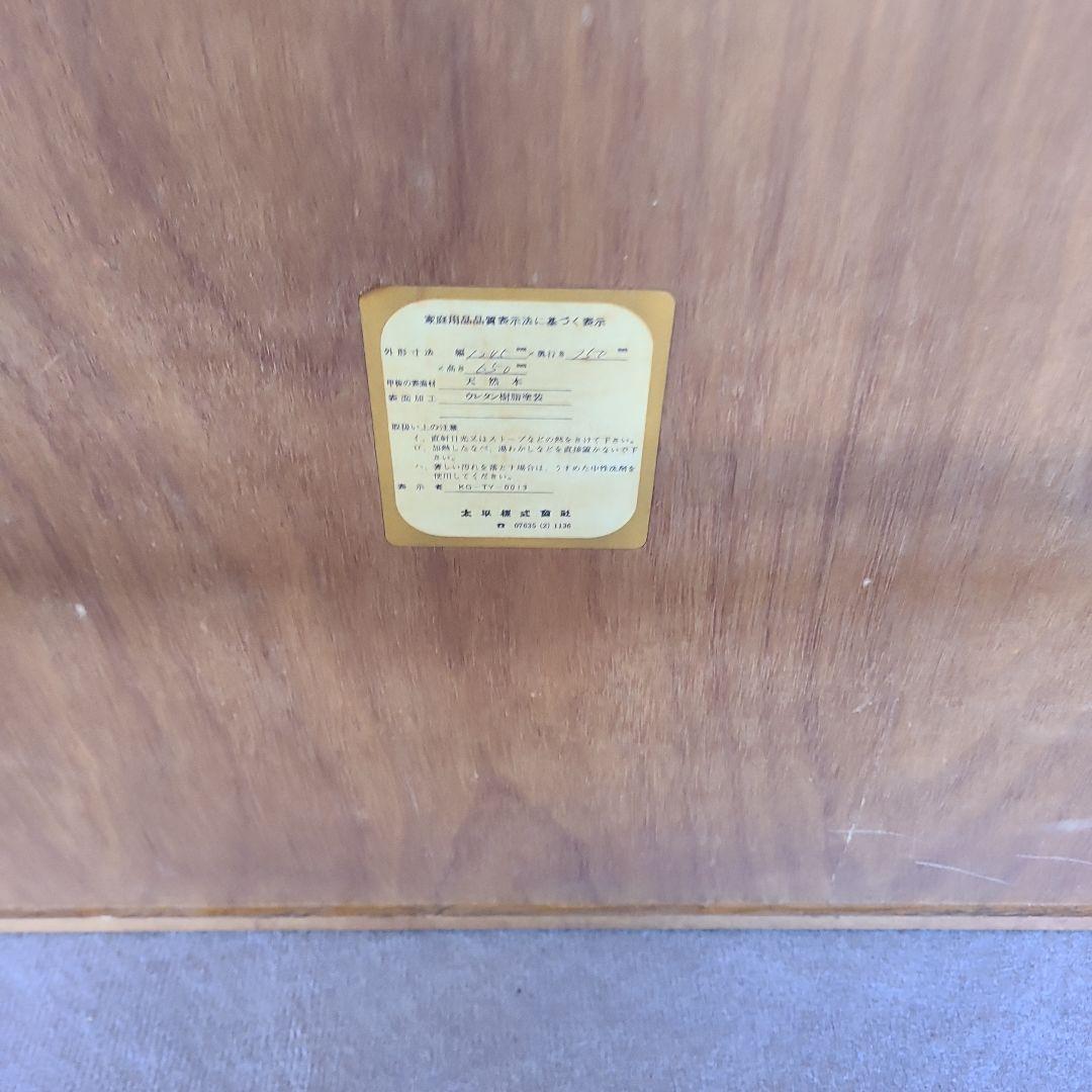 昭和レトロ　太平株式会社　テーブル