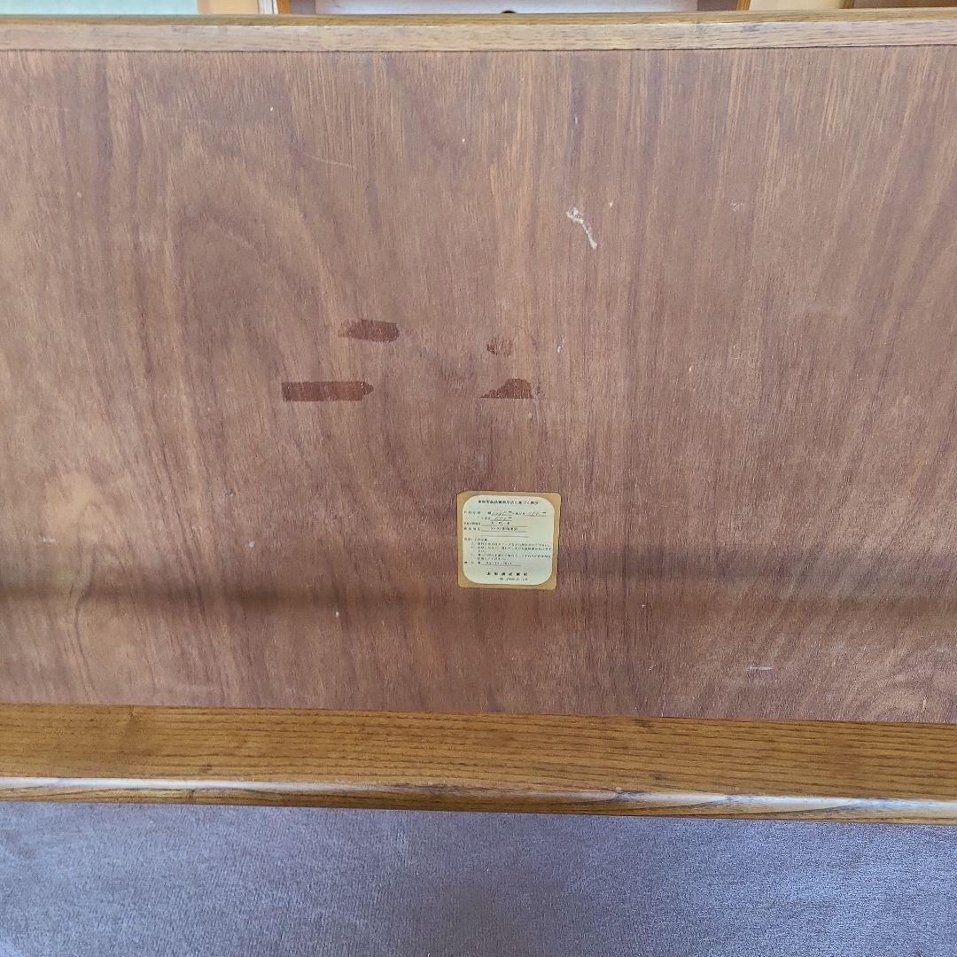 昭和レトロ　太平株式会社　テーブル