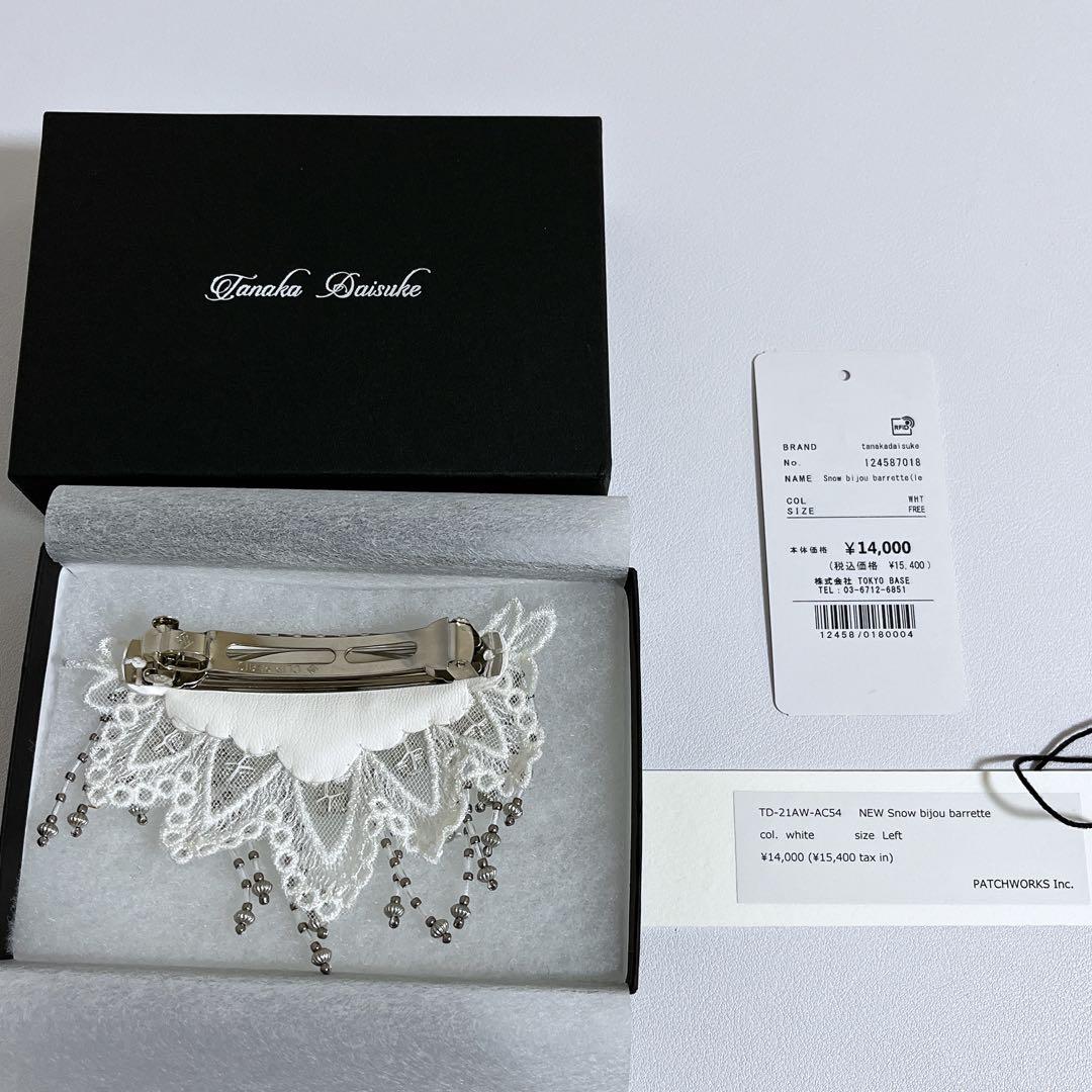 tanakadaisuke  bijou barrette 左用