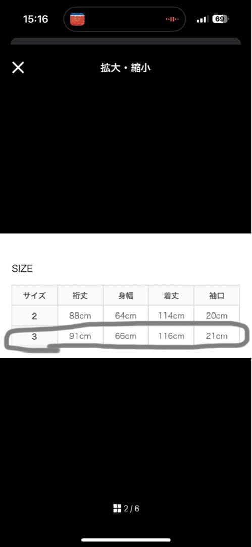 シンジ　ブラームスコート