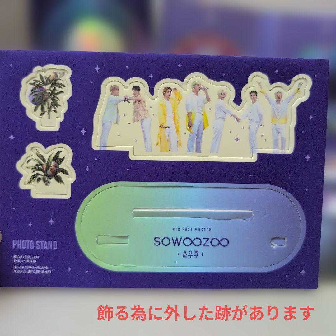 【トレカ全て付属】BTS アルバムセット まとめ売り