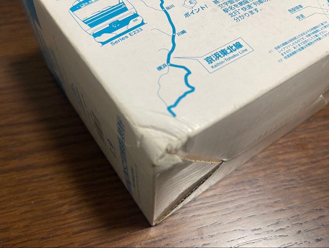 未使用品 日車夢工房 京浜東北線 駅メロ 電波目覚まし時計