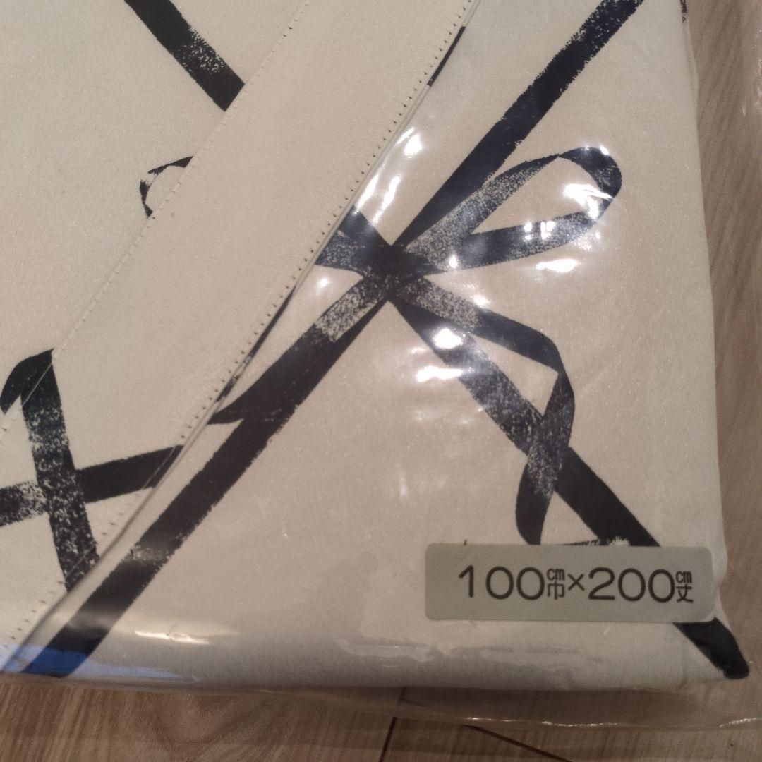 最終！新品！　Ｆｒａｎｃｆｒａｎｃ　リボナ　ドレープカーテン①２００ｃｍ✕２枚