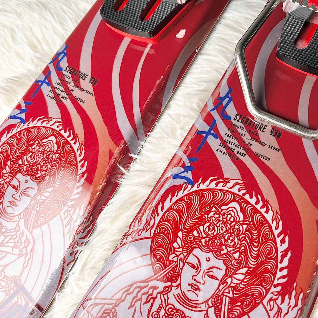 【良品】ブルーモリス BSB ショートスキー93cm