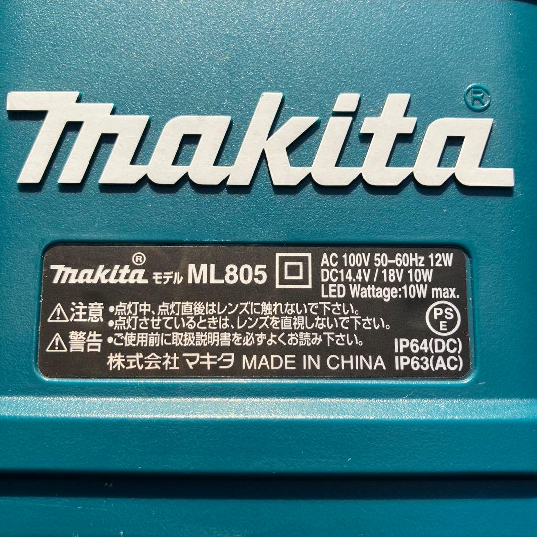R*パ様 Makita ML805 LED作業灯
