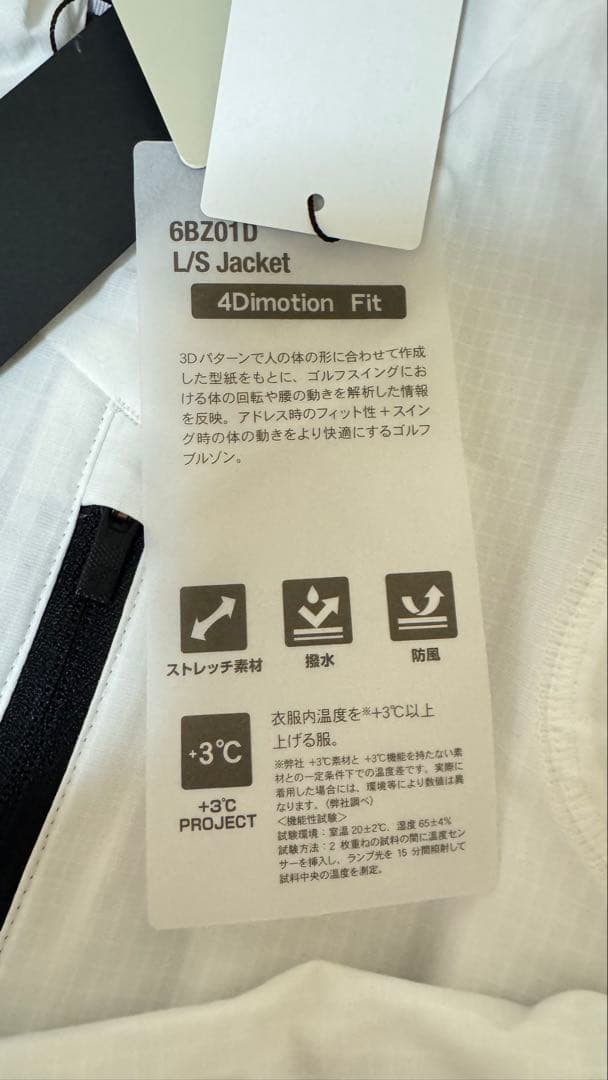 ブリジストン　ツアーＢ　　アルティコア