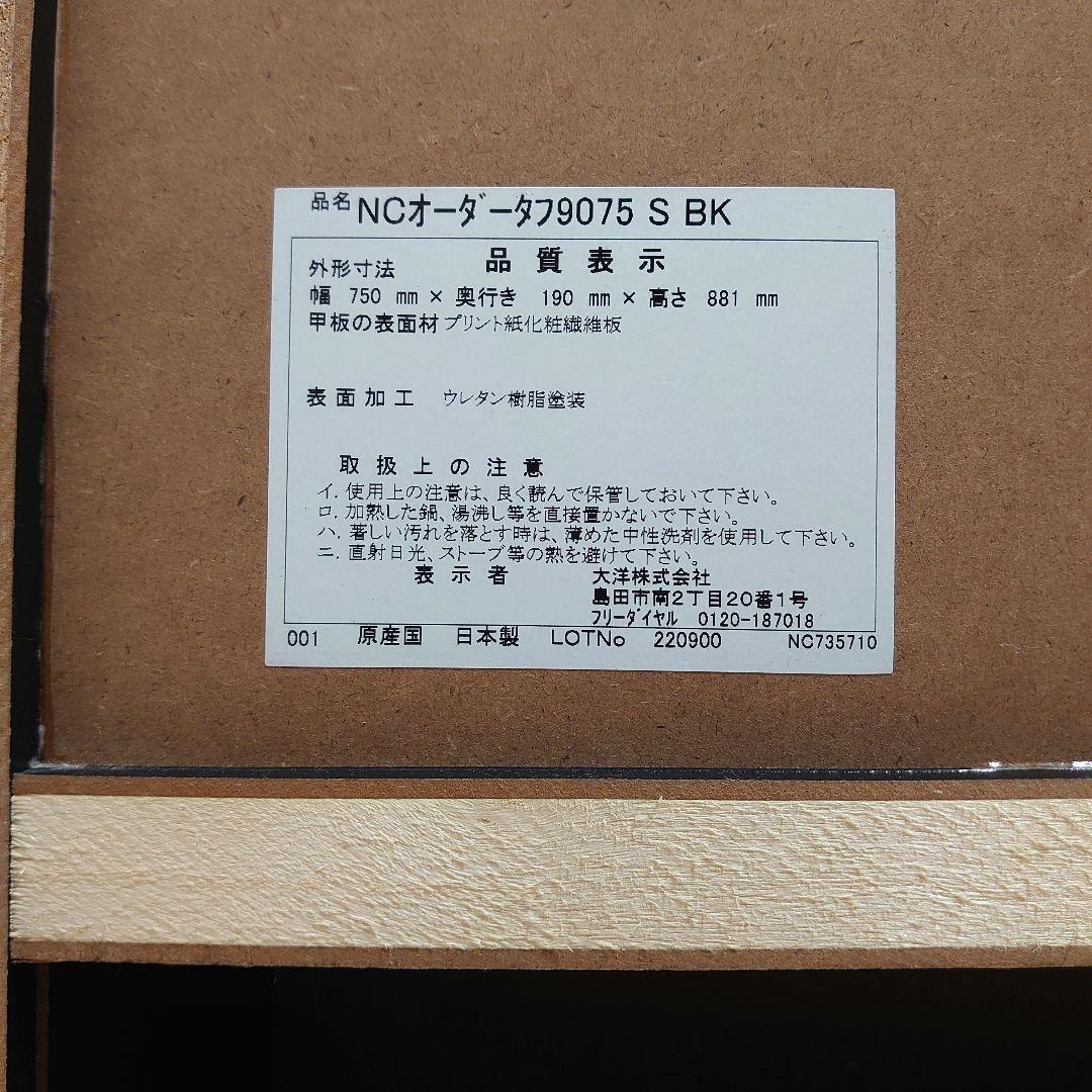 都内 直接引渡 国産 本棚 収納 棚 書棚 ラック 薄型 対荷重 シンプル 頑丈