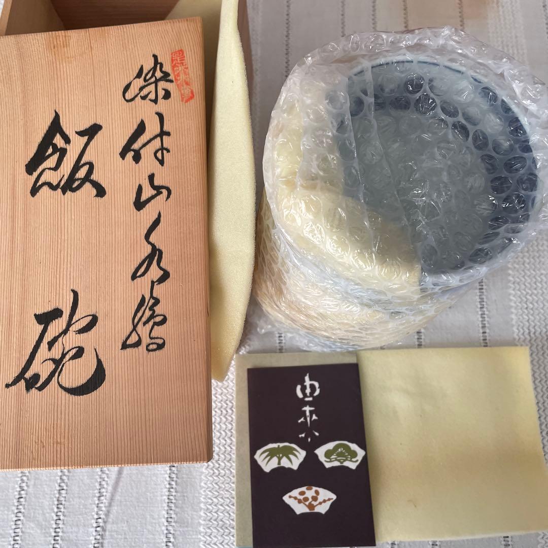 源右衛門　染付　山水絵　御飯　茶碗　五客　一級品　　　　　　新品　供箱　栞付き