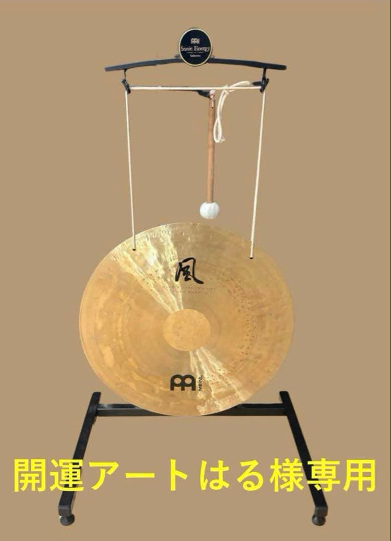 【専用②】Sonic Energy Collection ゴングスタンド