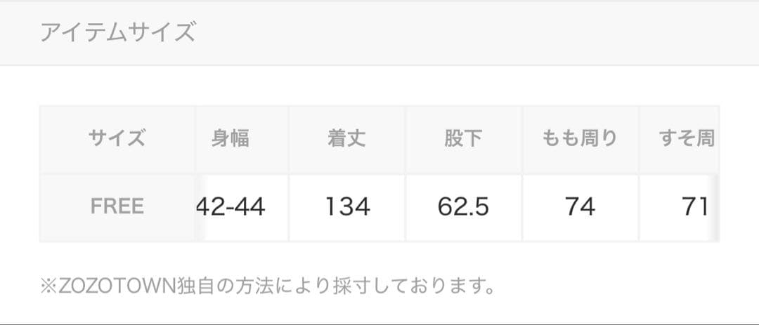 【新品未使用タグ付き】イエナ IENA レースオールインワン　ホワイト