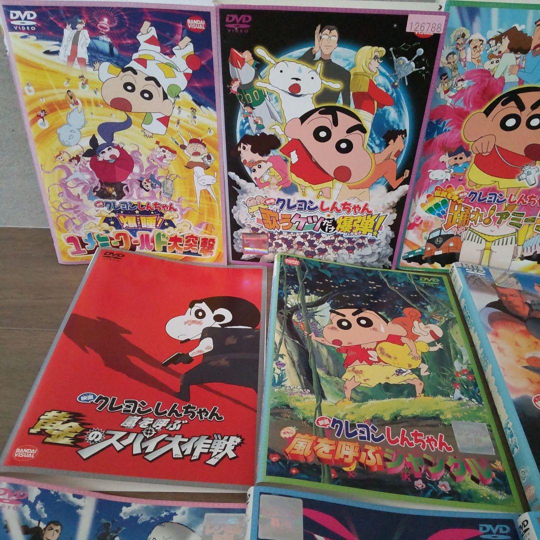 クレヨンしんちゃん 映画 DVD コレクション 全17巻