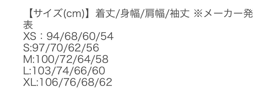 新品　ノースフェイス コンピレーションオーバーコート NP62361 ブラック