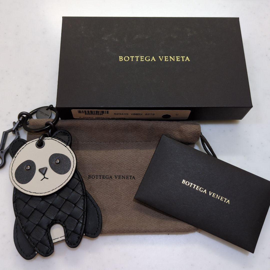 ボッテガヴェネタ　キーリング　キーホルダー　チャーム　レザー　パンダ