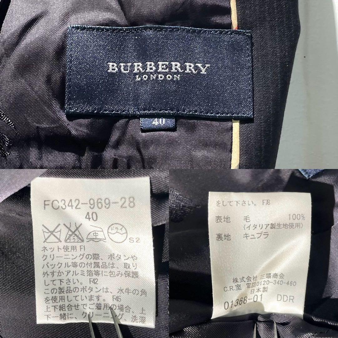美品 大きいサイズ✨BURBERRY LONDON 1B スーツ セットアップ