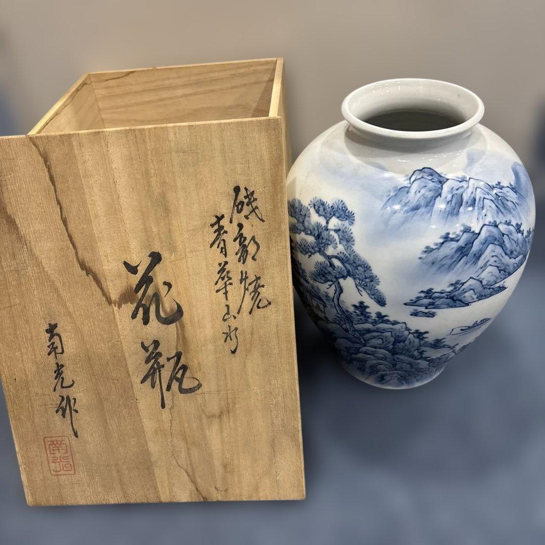 青白色 陶器 花瓶 山水画風 木箱付き