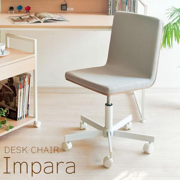 シンプル おしゃれ 北欧テイスト かわいい チェア いす ナチュラル×グレー