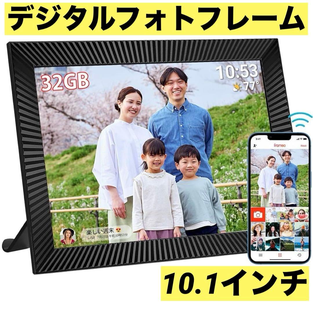 デジタルフォトフレーム 10.1インチ 1280×800IPS 簡単操作