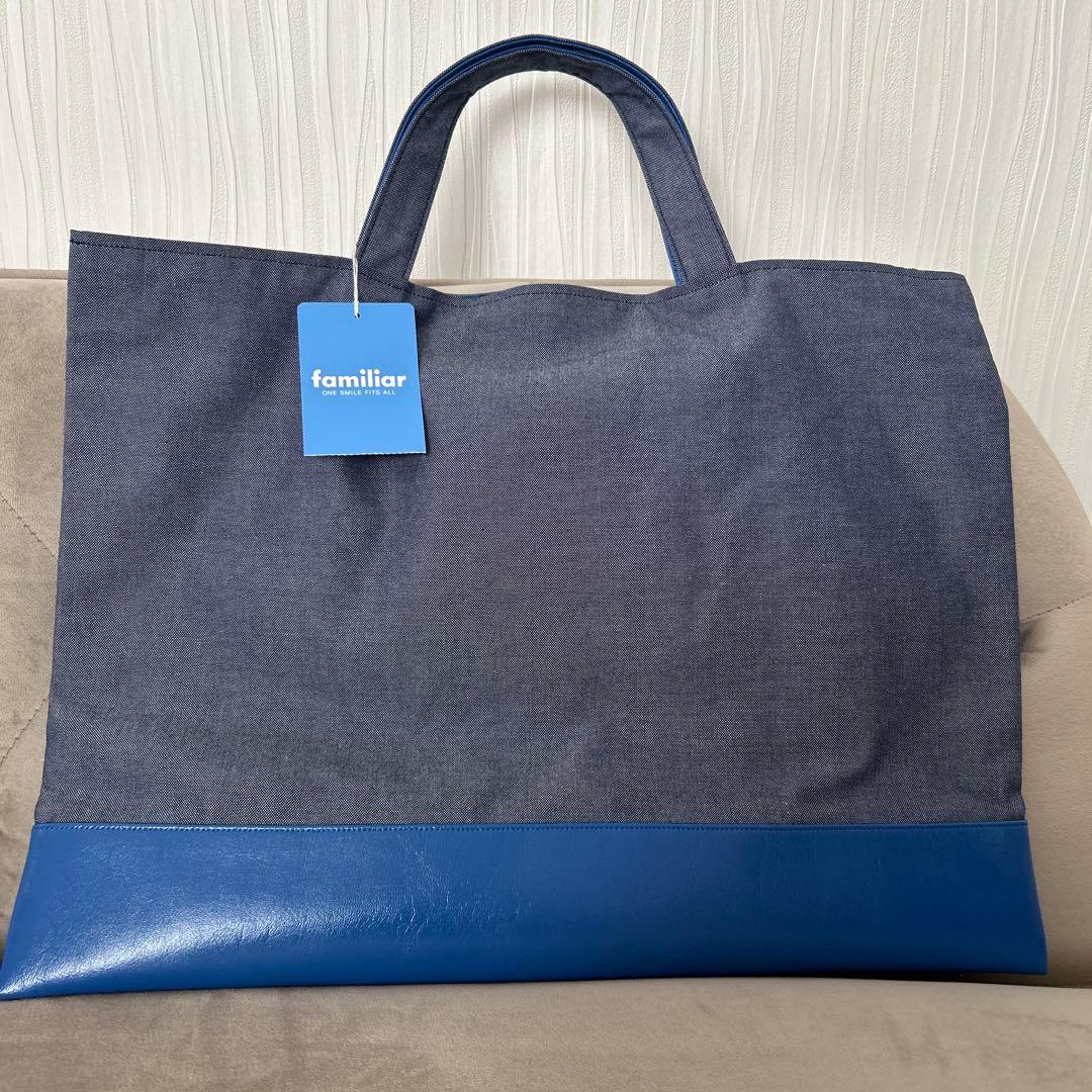 完売品　ファミリア デニムバッグ　新幹線