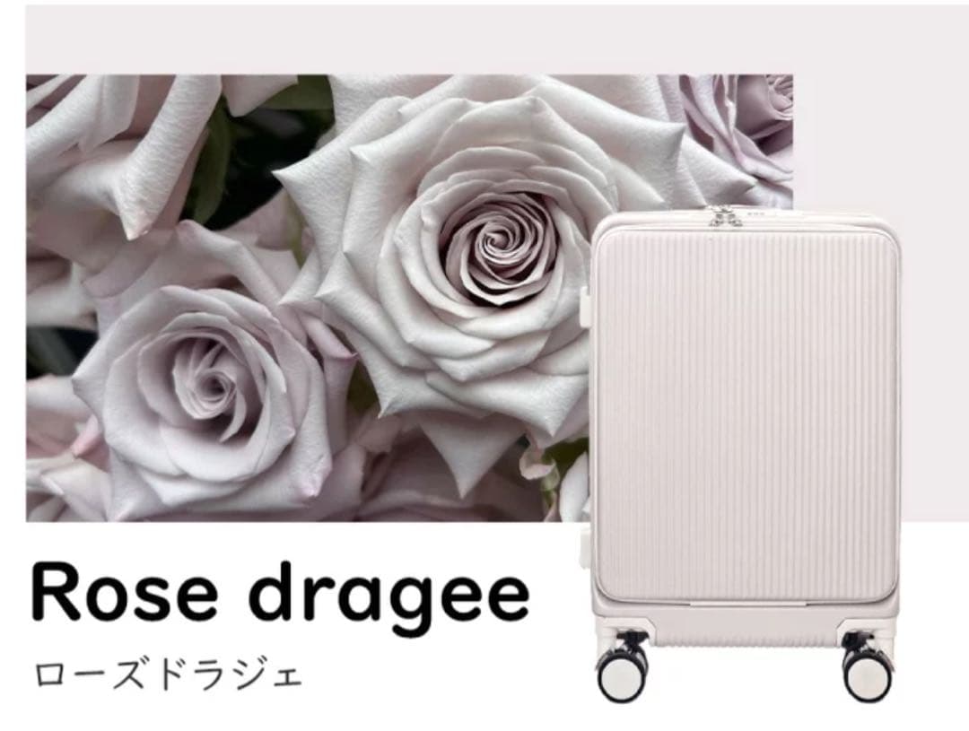 B4U TSAフロントオープン式キャリーケース　Mサイズ　ローズドラジェ
