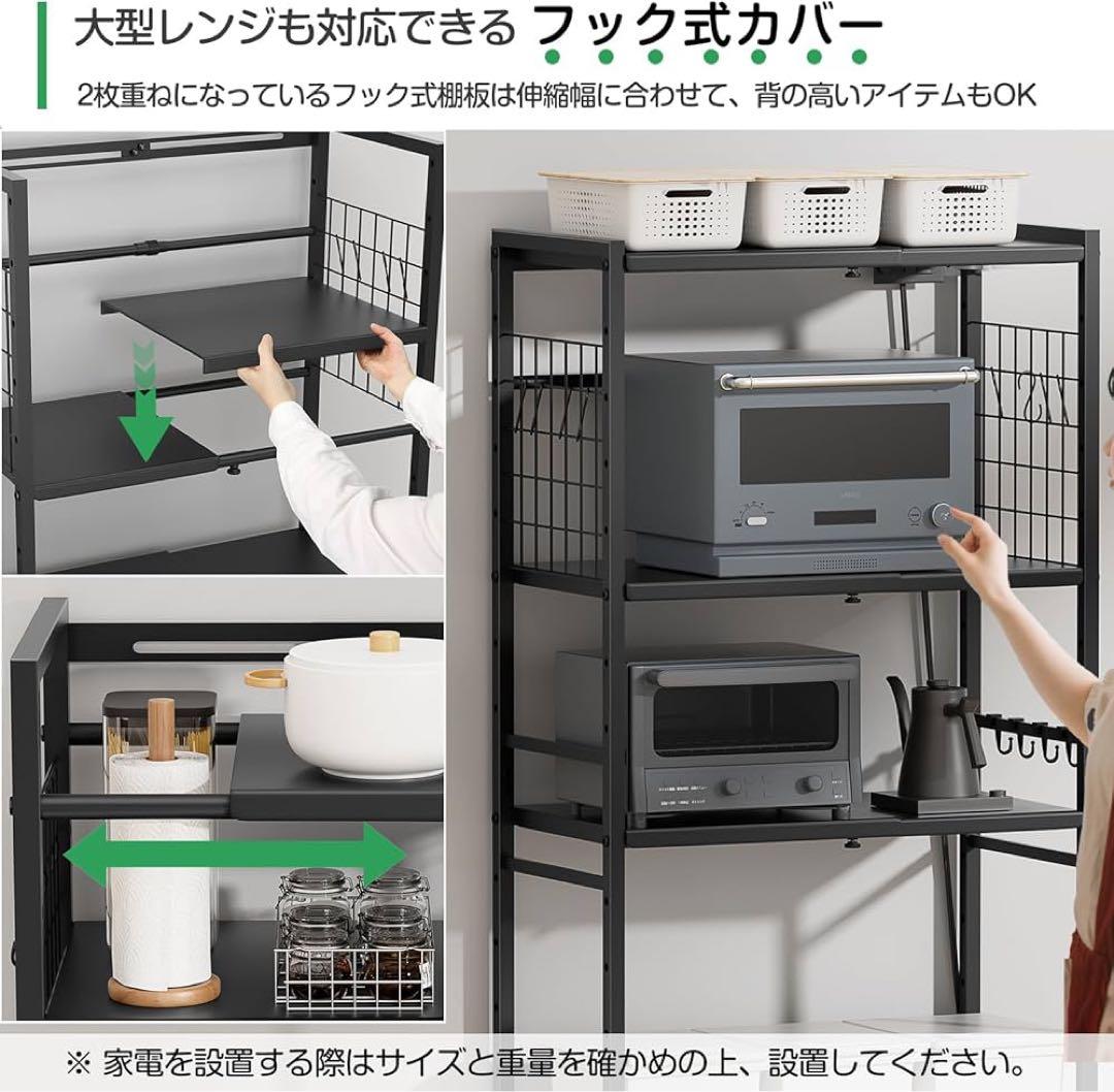 スペースの有効活用✨キッチンラック ゴミ箱上 ランドリーラック 耐荷重90kg