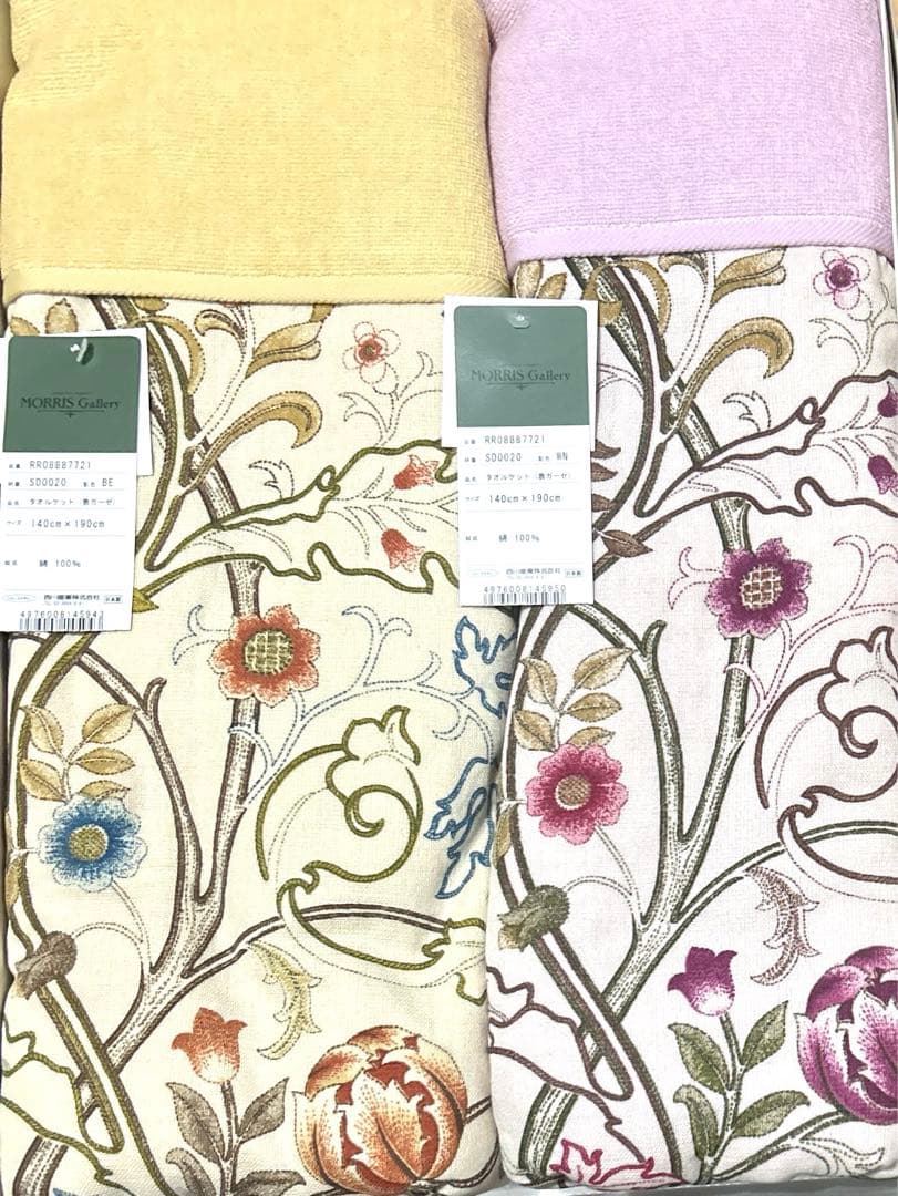 モリスギャラリー❤︎タオルケットセット
