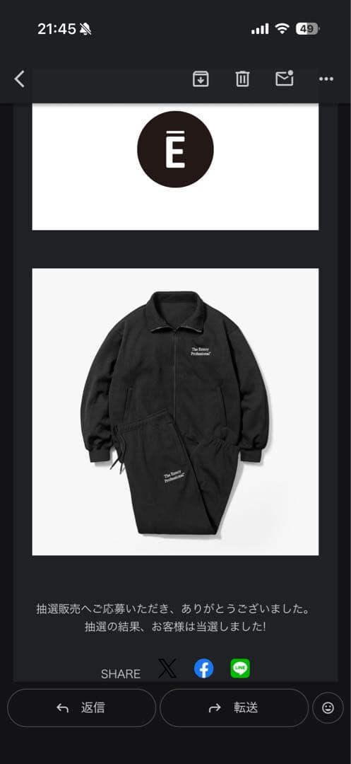 エンノイ　ジャージ　セットアップ　ennoy トラックスーツ