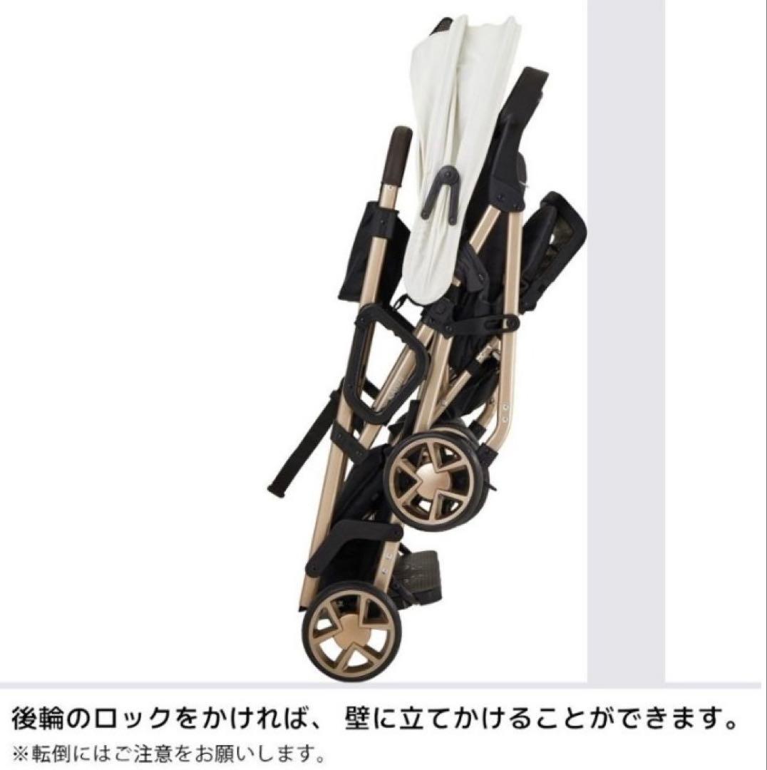 カトージ　二人乗りベビーカー「二人でゴー リミテッド」 ホワイト＆ゴールド