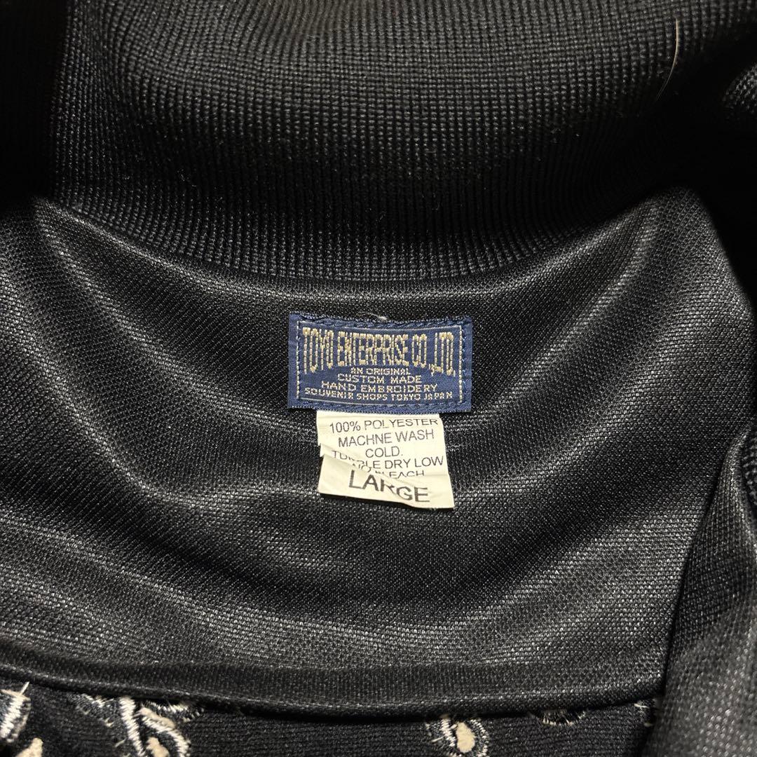 送料込　東洋テイラー　ブラック スカジャージ スカル刺繍　トラックジャケット