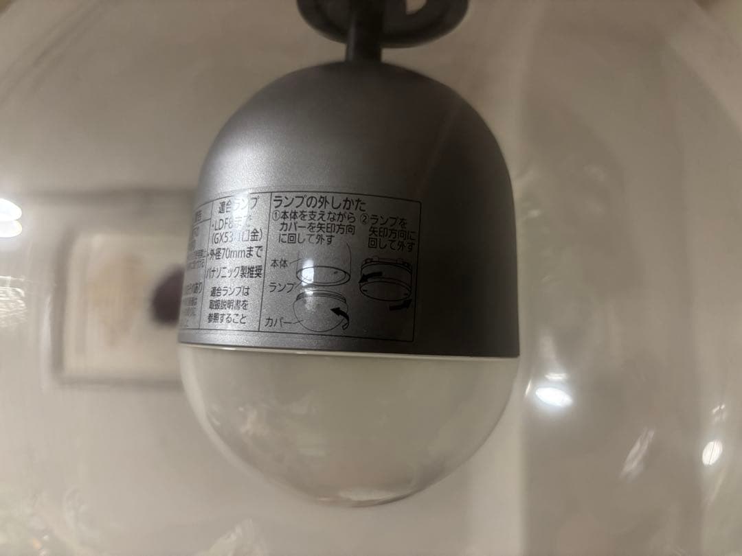 Panasonic 3灯ペンダントライト