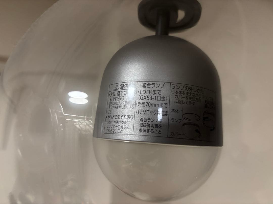 Panasonic 3灯ペンダントライト