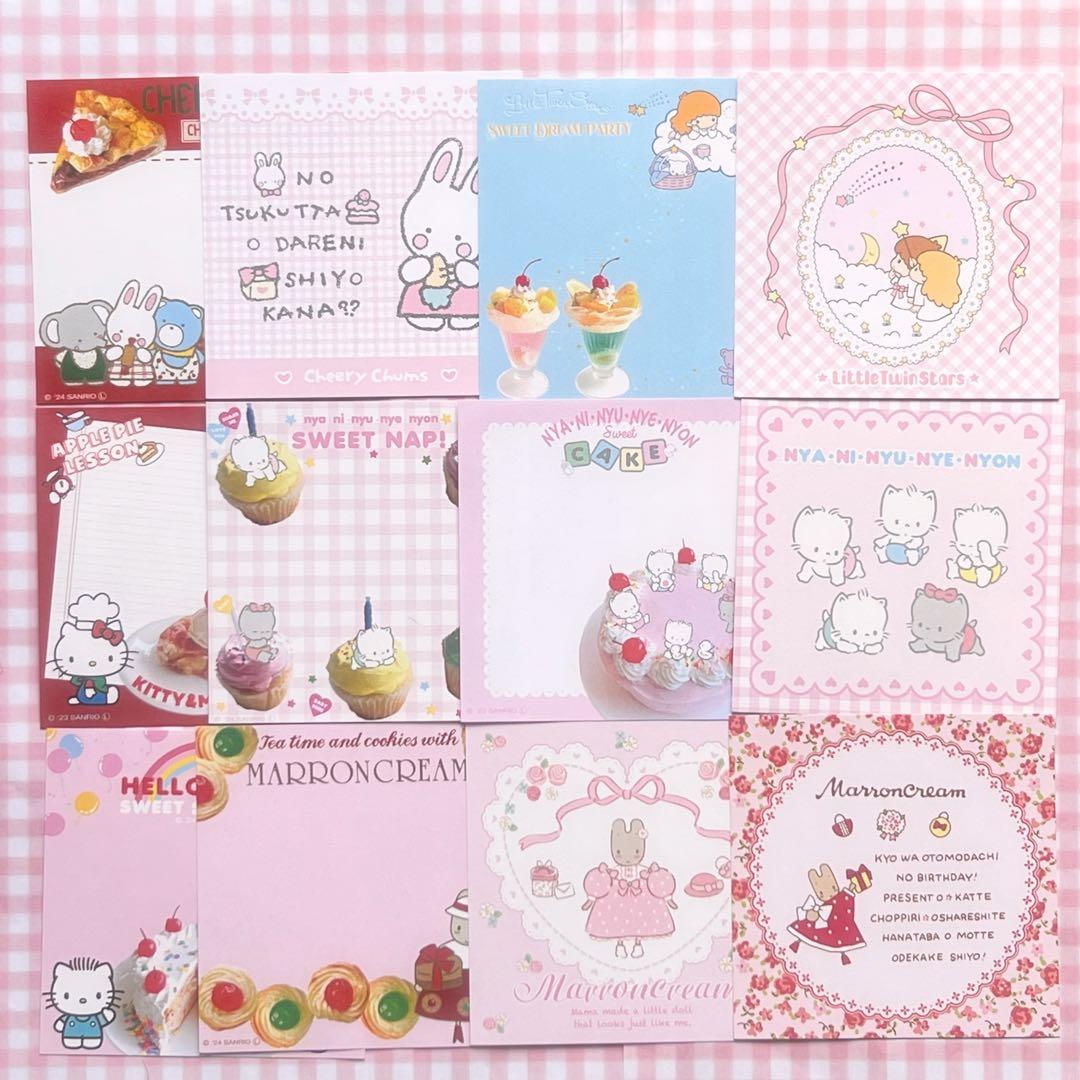 サンリオ レトロ おすそ分けファイルDXセット♪