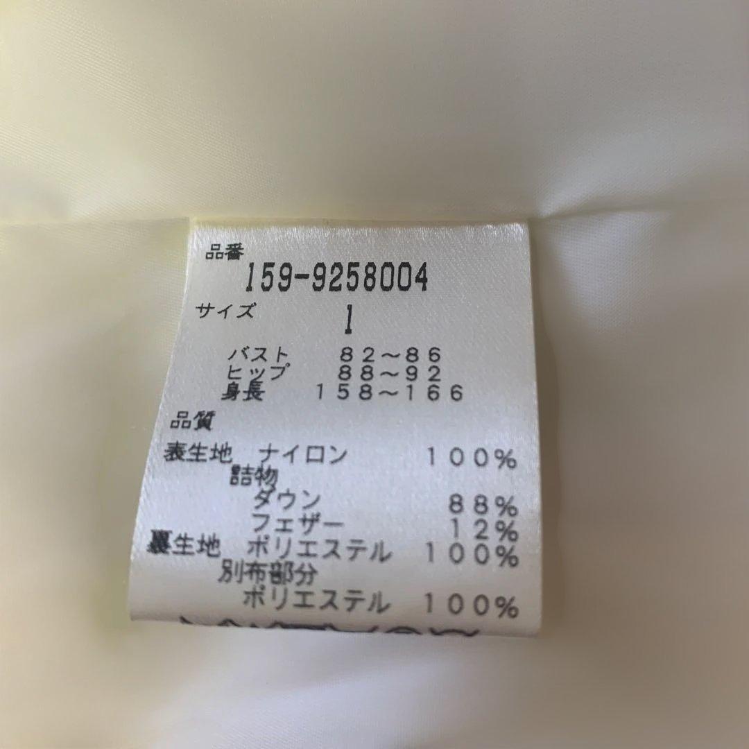 マスターバニー ゴルフダウンベスト