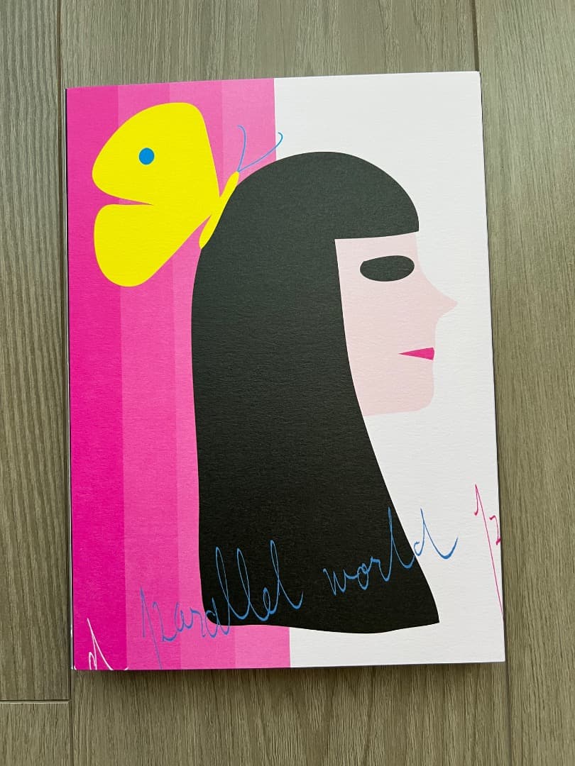 大貫妙子 パラレルワールド