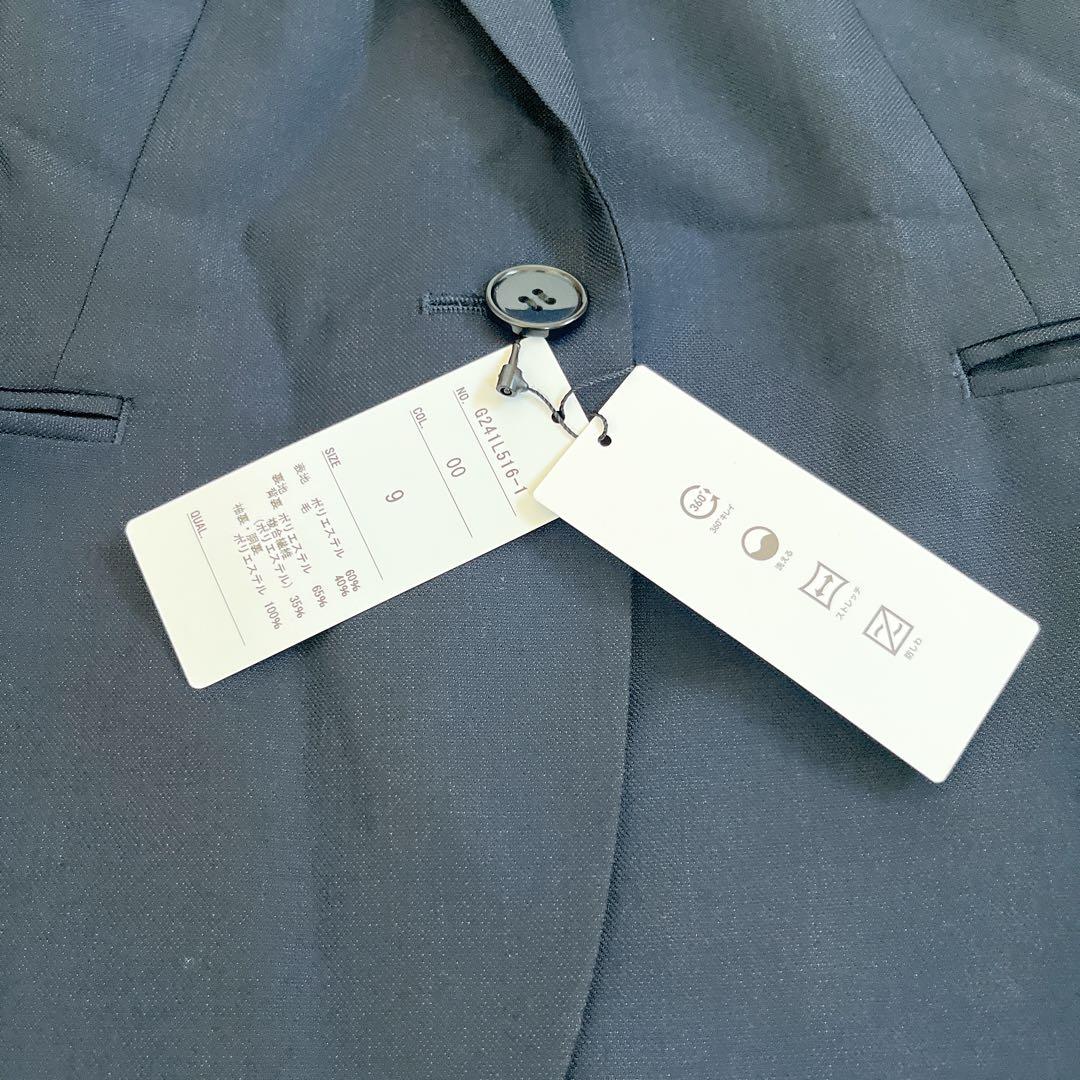 新品タグ付✨LES MUSE × cancam 紺無地調スーツ上下2点セット