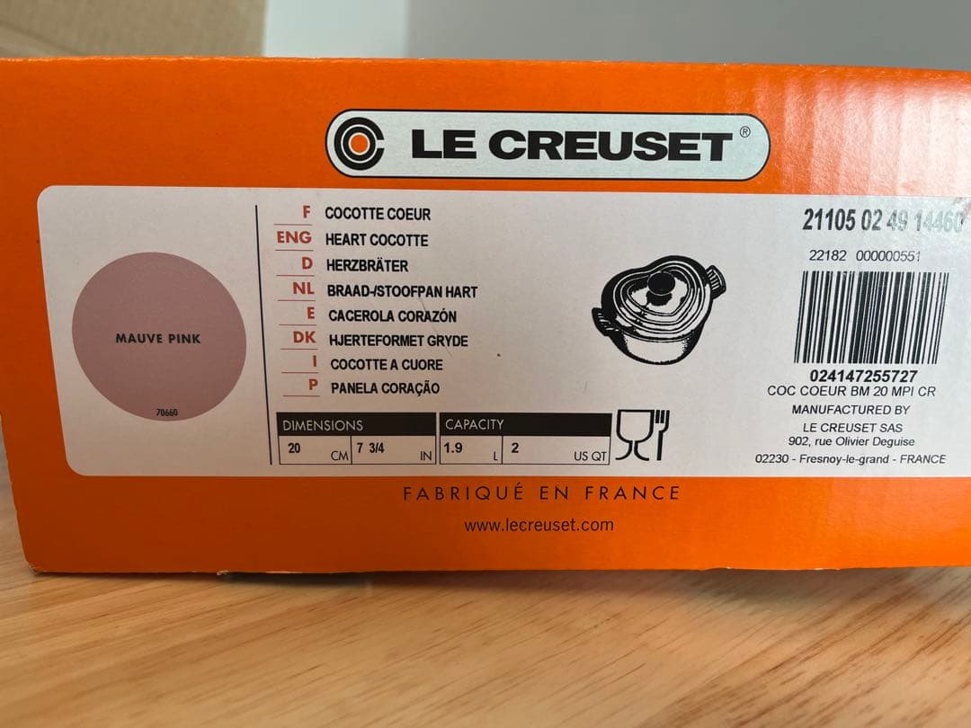 LE CREUSET ハート型鍋 ピンク