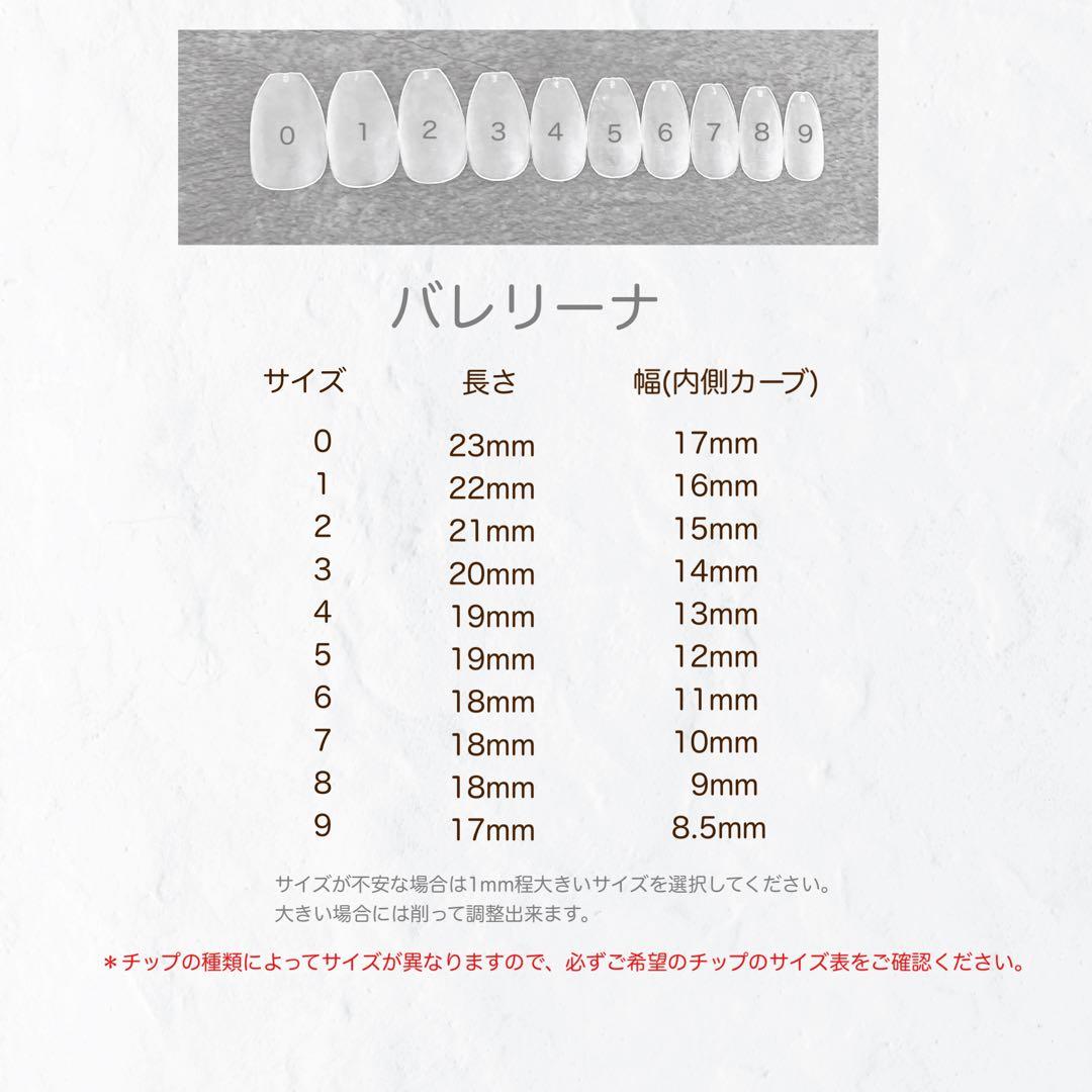 うゆ ホワイトチェック チークネイルチップ