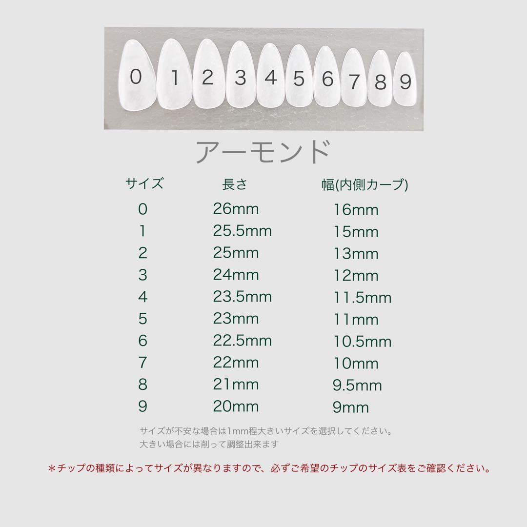 うゆ ホワイトチェック チークネイルチップ