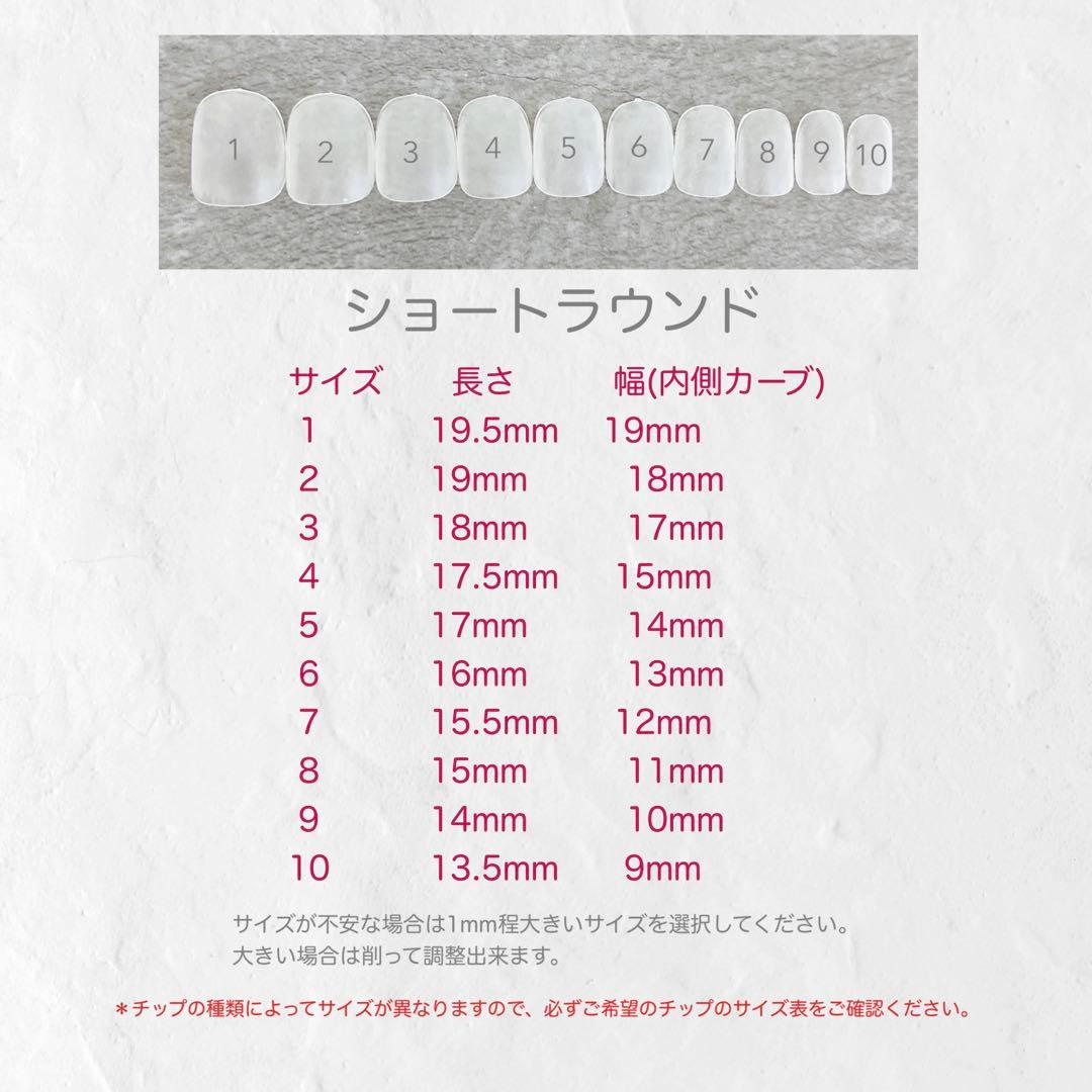 うゆ ホワイトチェック チークネイルチップ