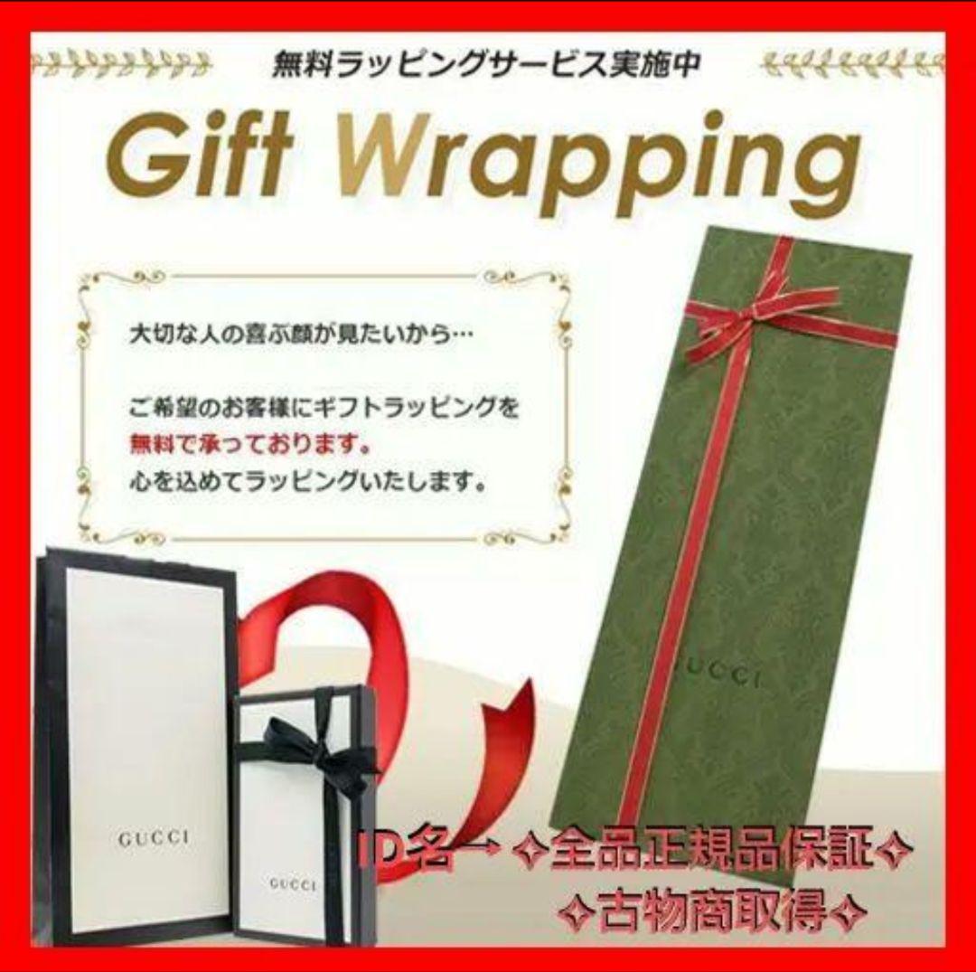 ❤極美品箱付き❤GUCCI マフラー ストール スカーフ❤黒&グレー❤