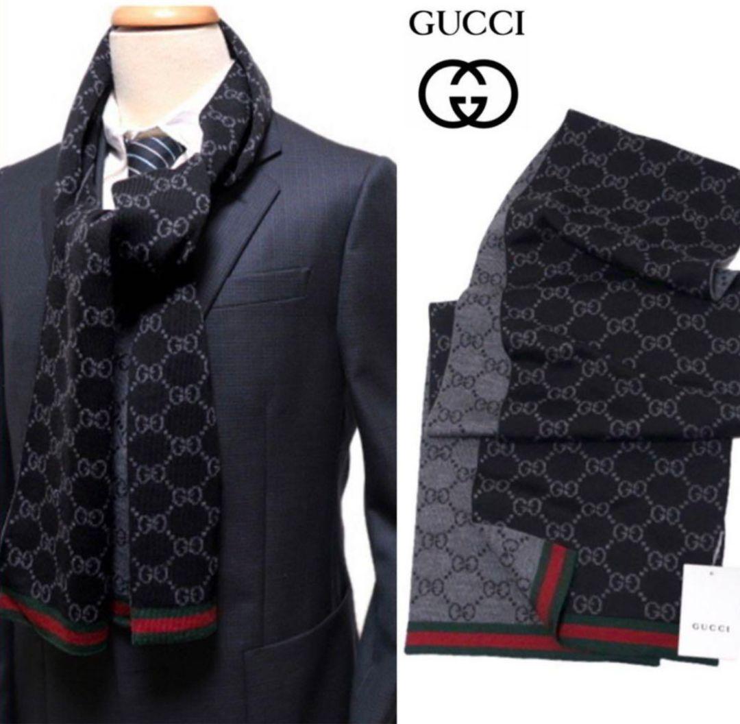 ❤極美品箱付き❤GUCCI マフラー ストール スカーフ❤黒&グレー❤