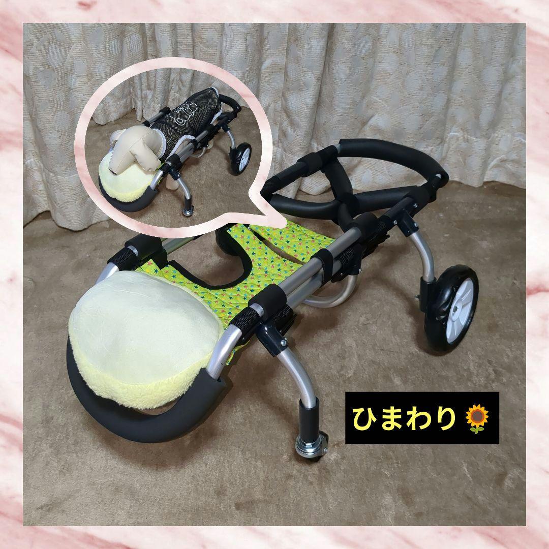 ワンちゃん4輪　リハビリ　食事補助　犬用車椅子　歩行補助　犬の歩行器