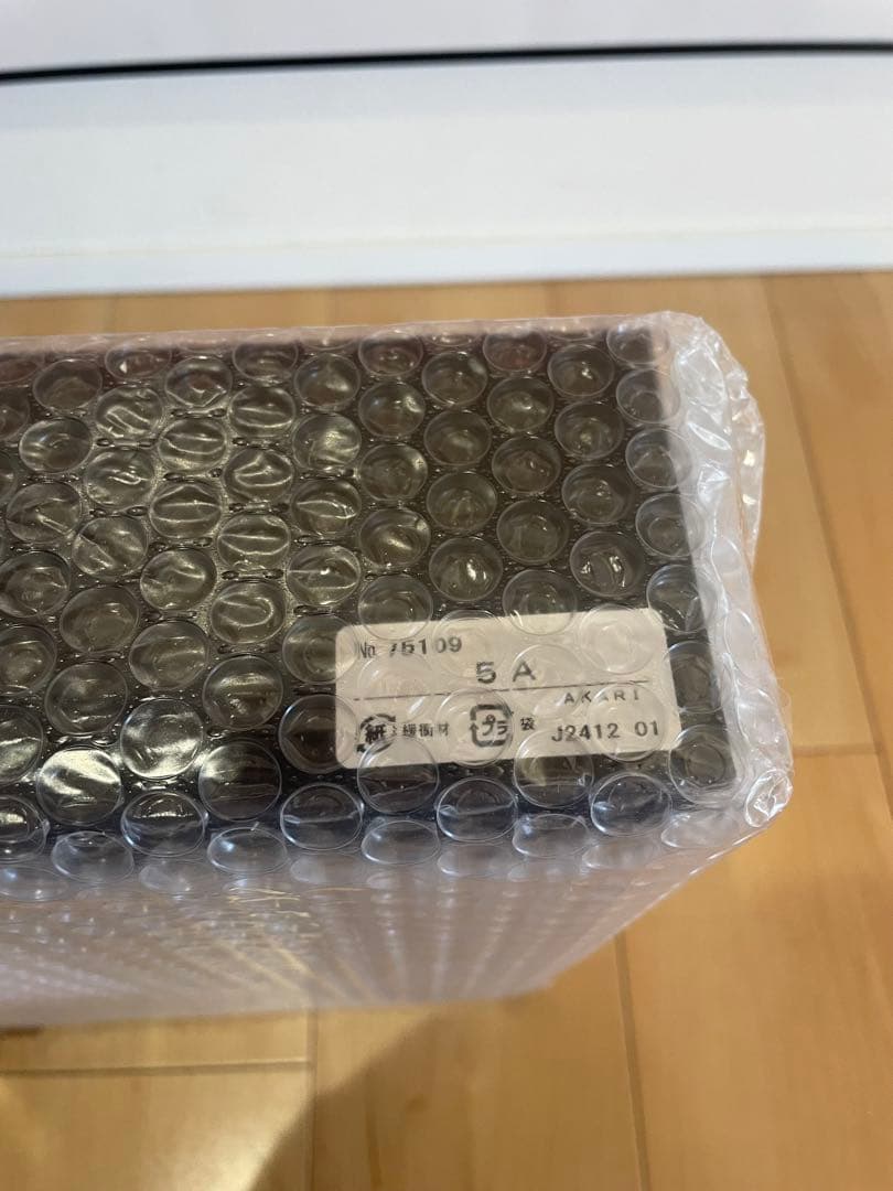（正規品 新品未開封）AKARI 5A イサムノグチ