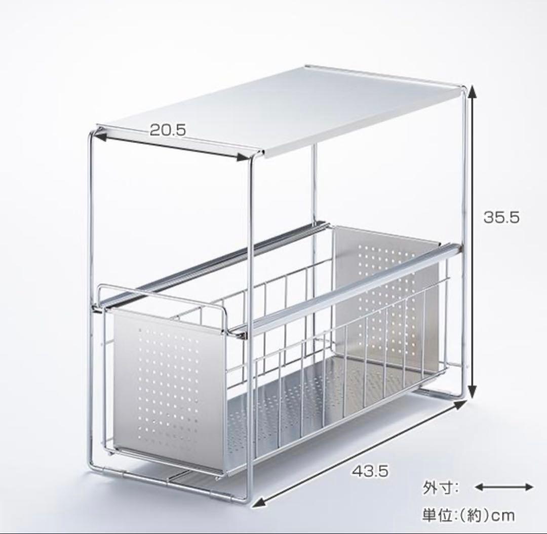 ヨシカワ/シンク下収納 シンク下スライド収納 1段 幅20cm / 日本製