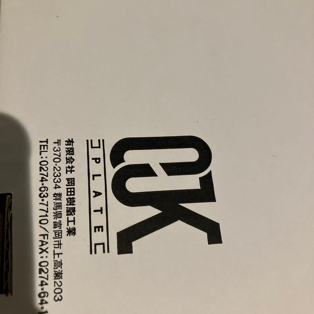 ドラグダケ　OJK