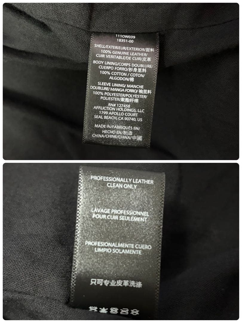 アフリクション　レザージャケット　パシフィックブルー　レースアップ　限定品