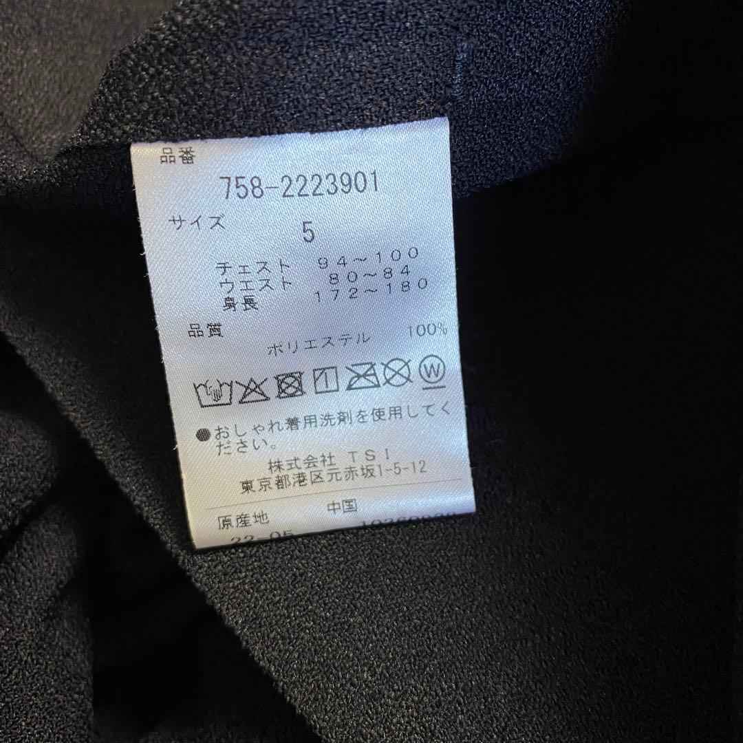 ヨッシー