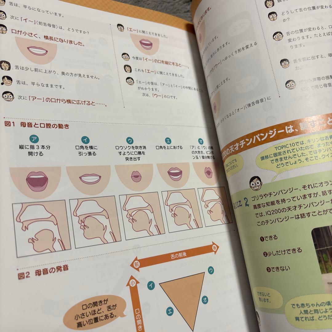 世界最強の歯科保健指導 下巻