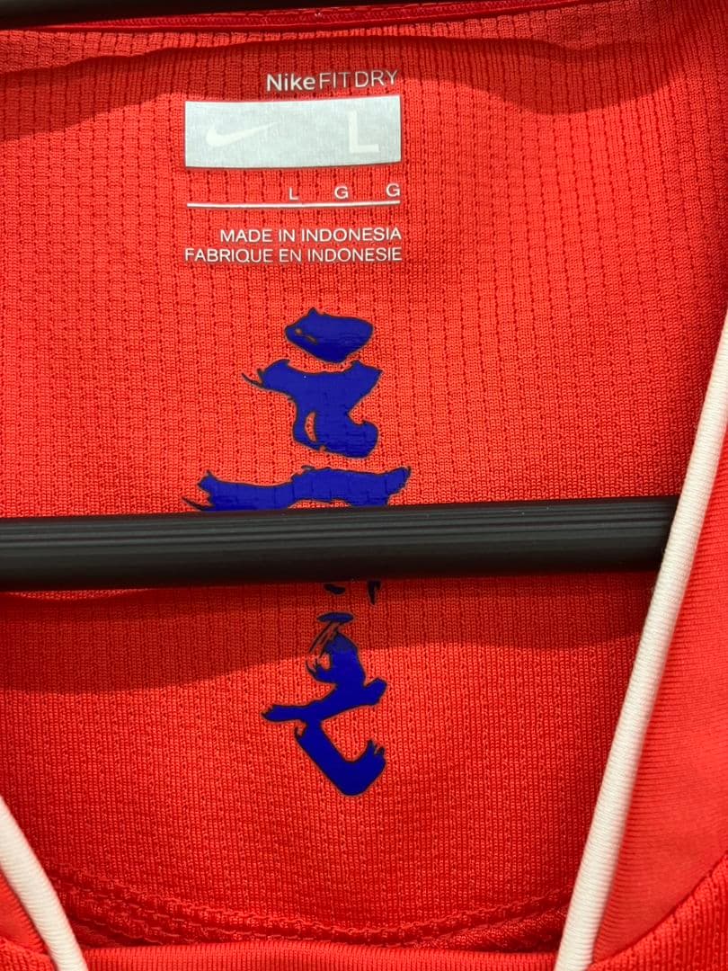 08-09 韓国代表　ソン・フンミン　NIKEオフィシャルユニフォーム