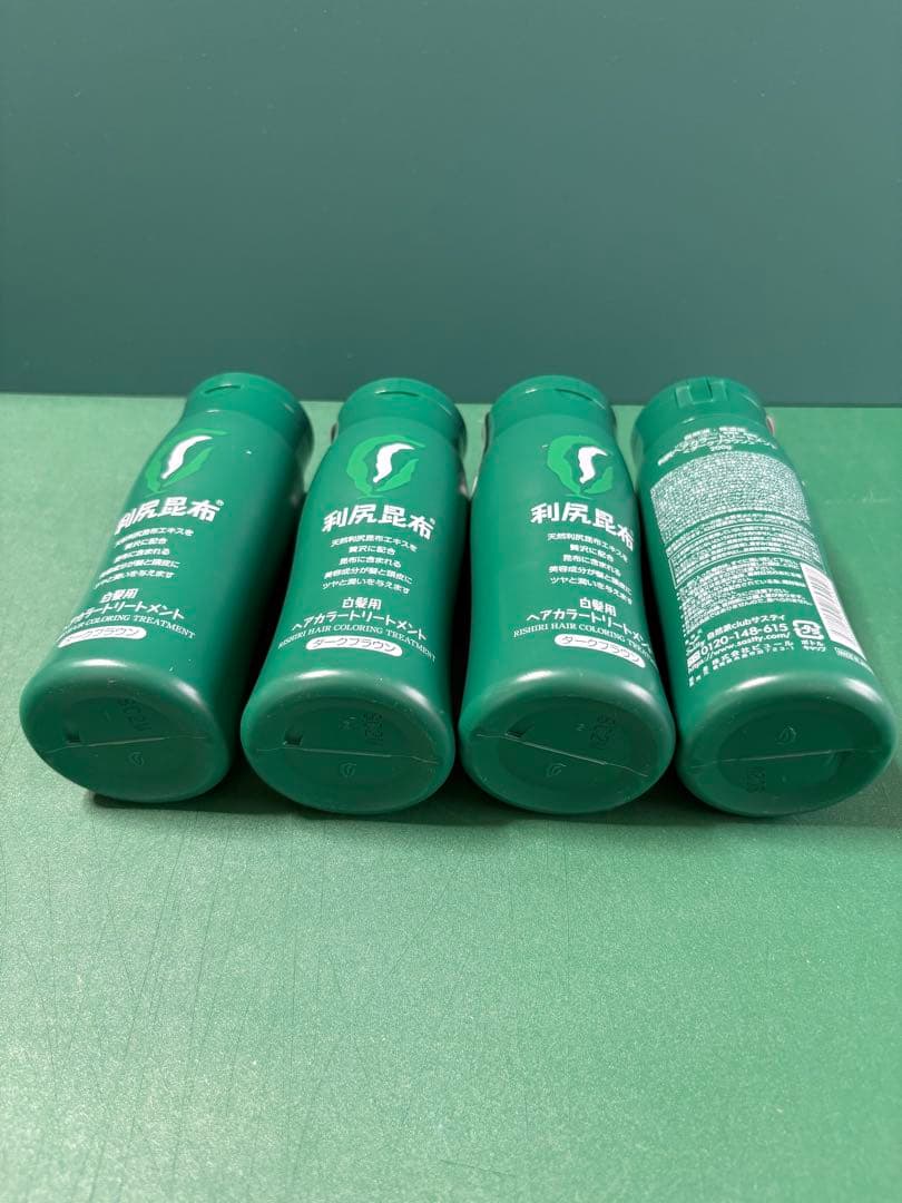 新品　利尻昆布ヘアカラートリートメント　ダークブラウン　200g 4本セット