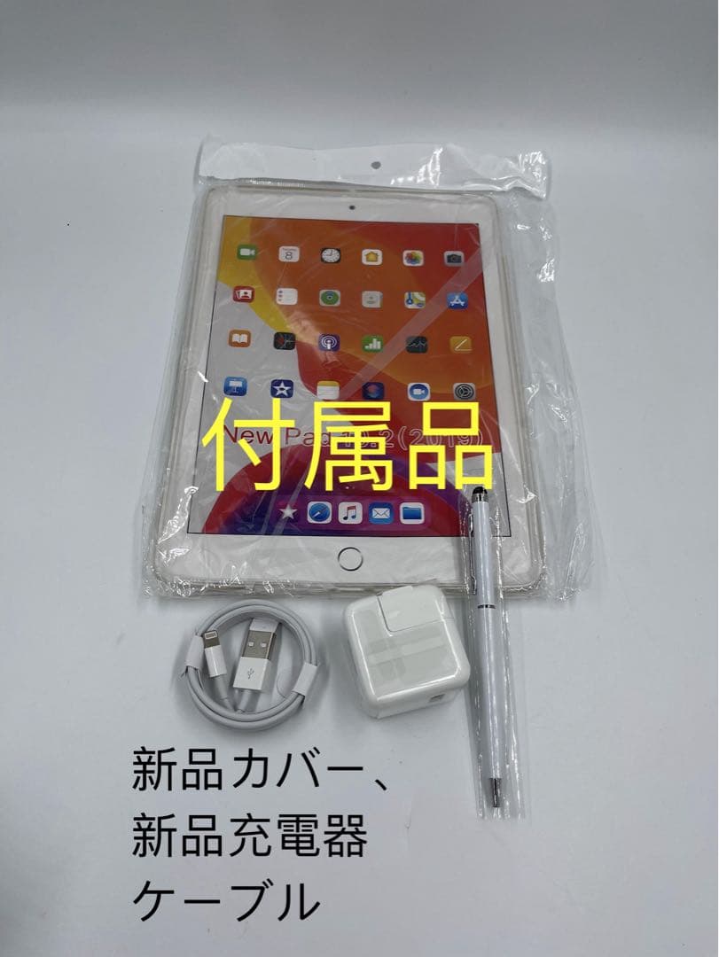 ipad Pro9.7 インチ 128GB